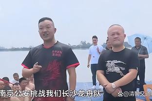 杰拉德：对达曼协作所处位置不满意，球队需引援来变得更有竞争力